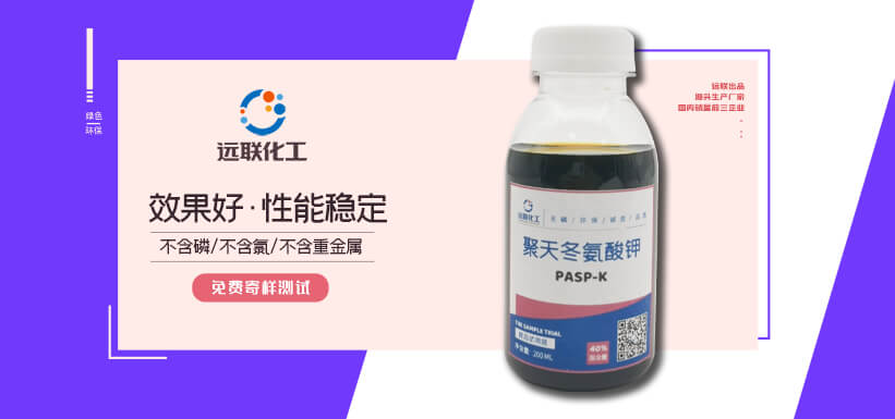 聚天門冬氨酸鉀，CAS 64723-18-8
