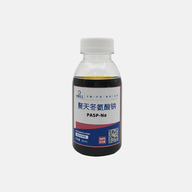 聚天冬氨酸(PASP)如何讓肥料‘聰明’起來？——揭秘肥料增效劑的黑科技